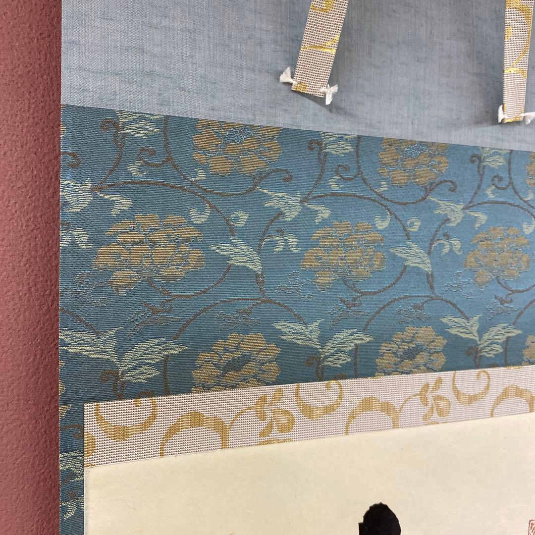 美品 掛け軸 戸上明道作 懐紙「春入千林処々鶯」玉瀧寺 共箱 禅語