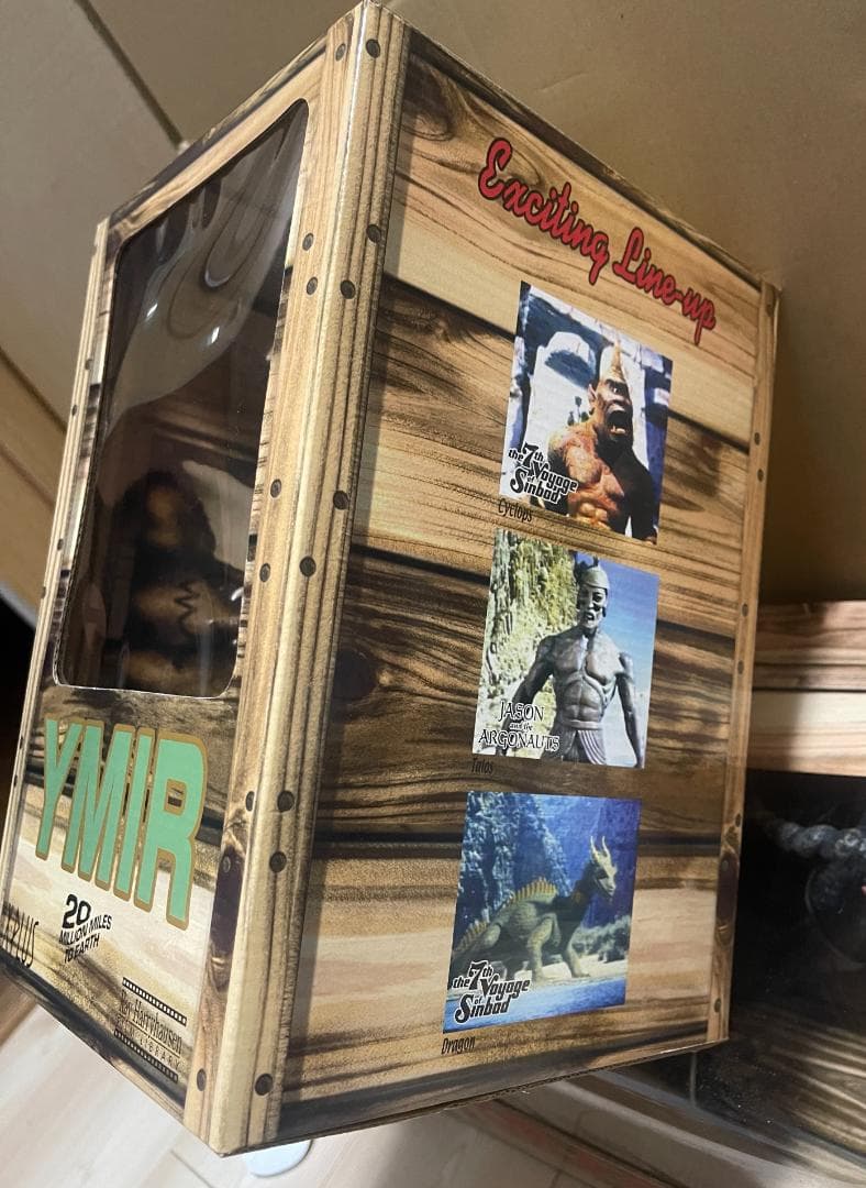 ☆新品未開封4種セット X-PLUS ハリーハウゼン ソフビ エクスプラス