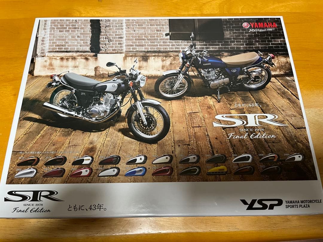 Yamaha SR400 Final Editionジグソーパズル セットSR400ファイナル