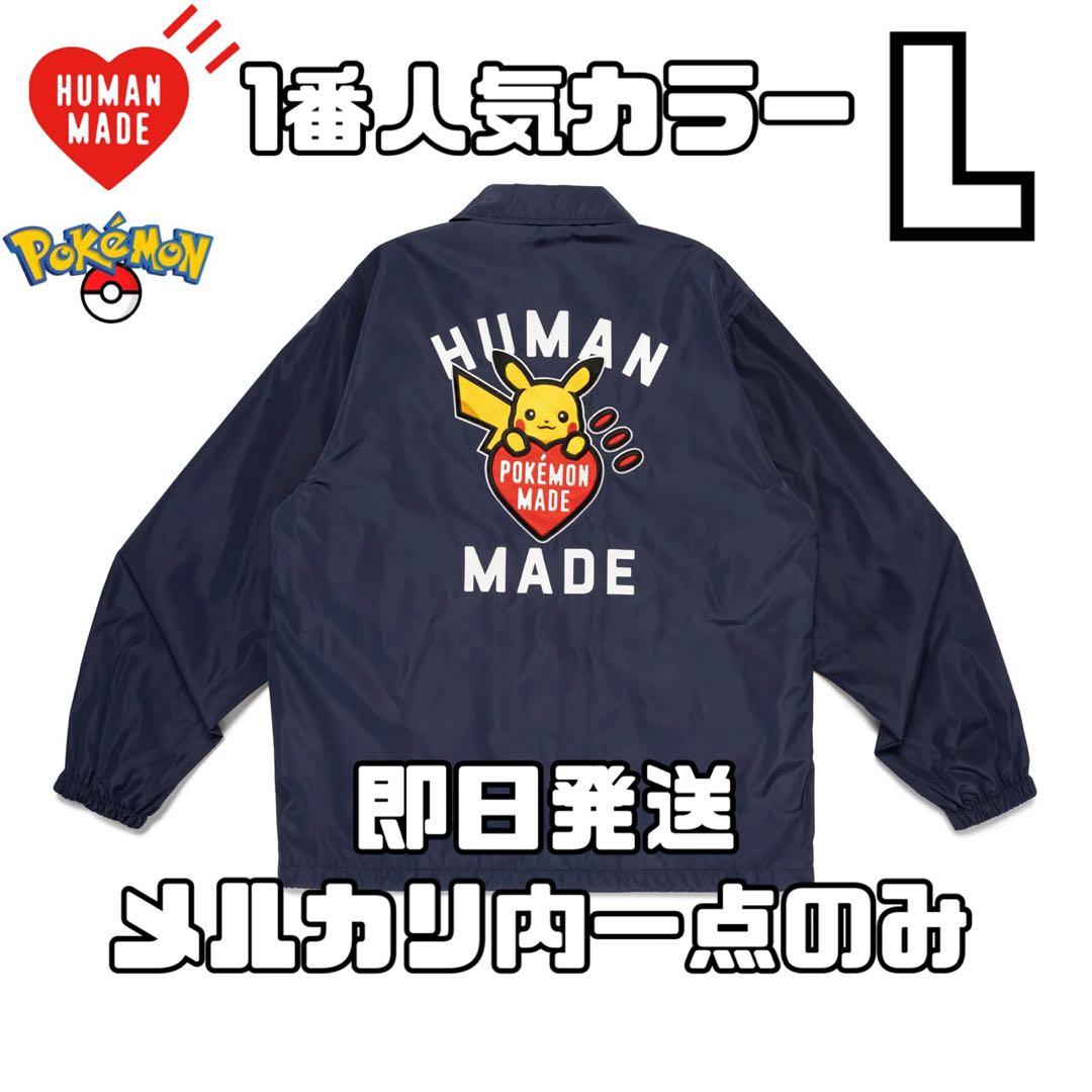 L HUMAN MADE x Pokemon Made Coach Jacket - メルカリ