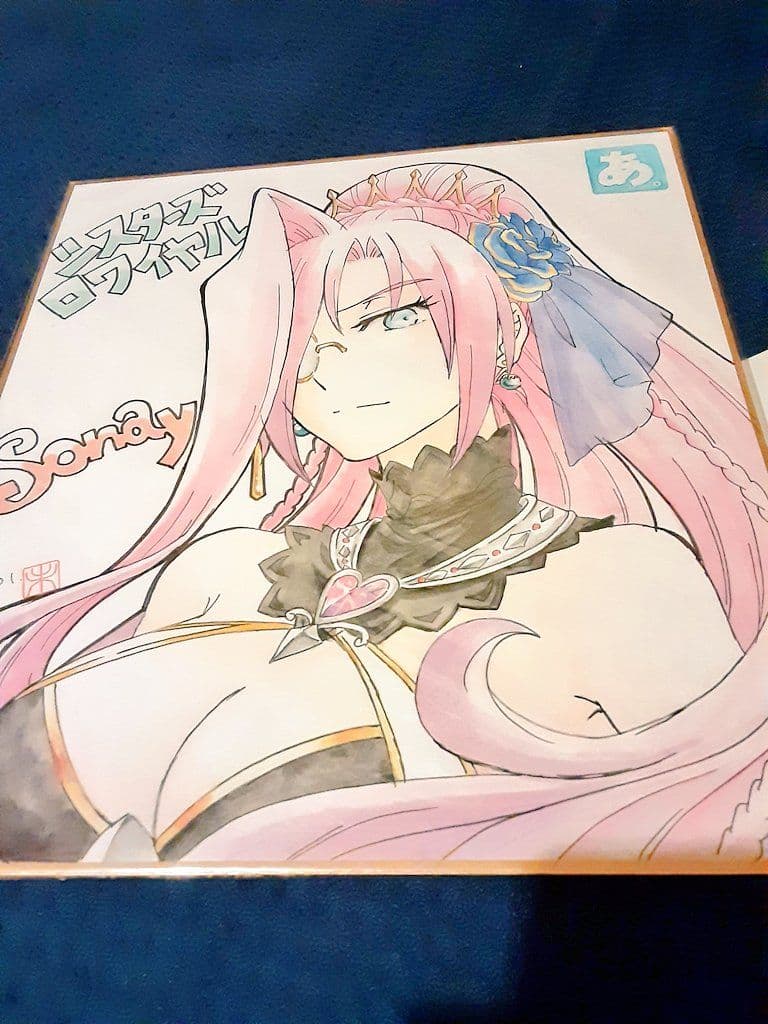 シスターズロワイヤルSwitch版　+　直筆イラストサイン色紙(園田未来先生)