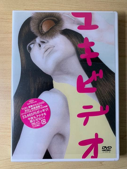 YUKI/ユキビデオ・トリロジー/ユキビデオ/ユキビデオ2/ユキビデオ3