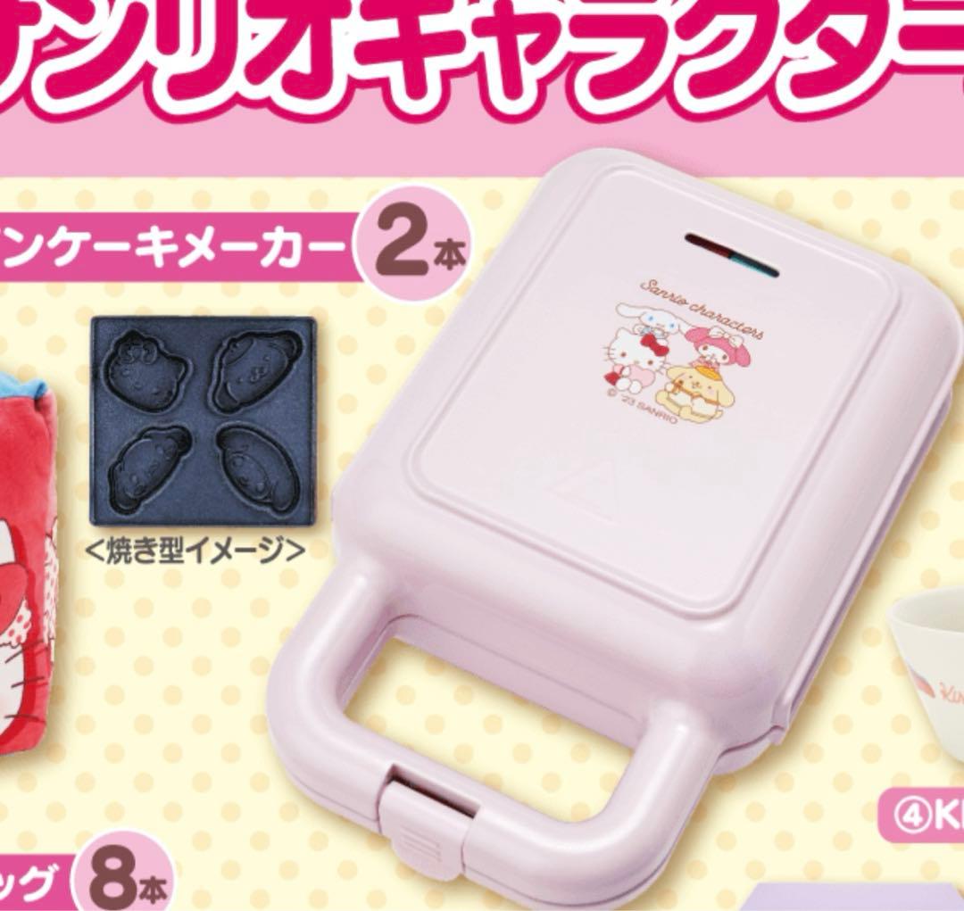 新品未使用】サンリオ 当たりくじ パンケーキメーカー - メルカリ