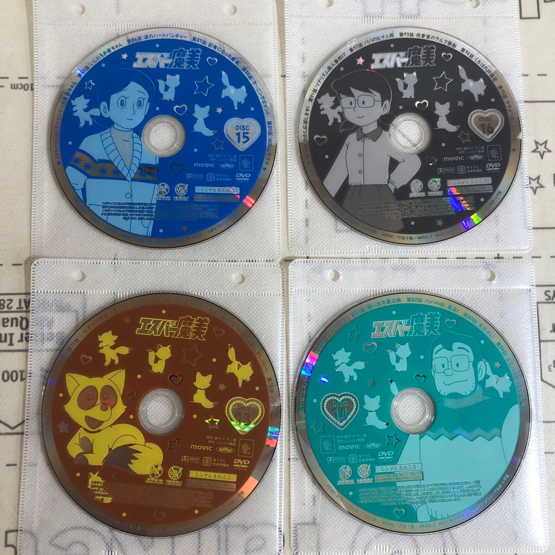 エスパー魔美 DVD