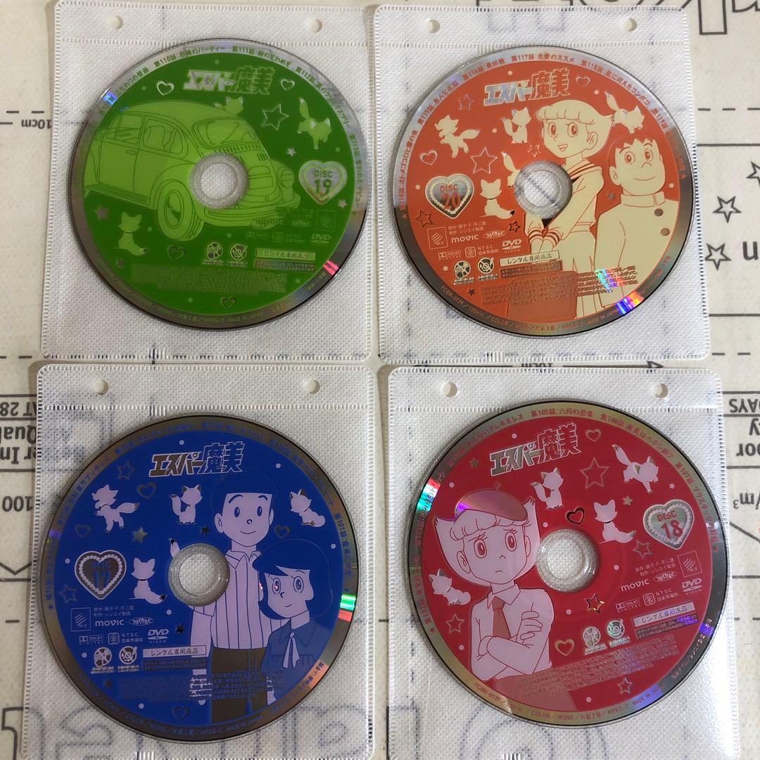 エスパー魔美 DVD