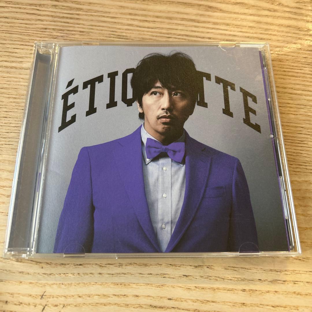 岡村靖幸 エチケット パープルジャケット ÉTIQUETTE CD - メルカリ