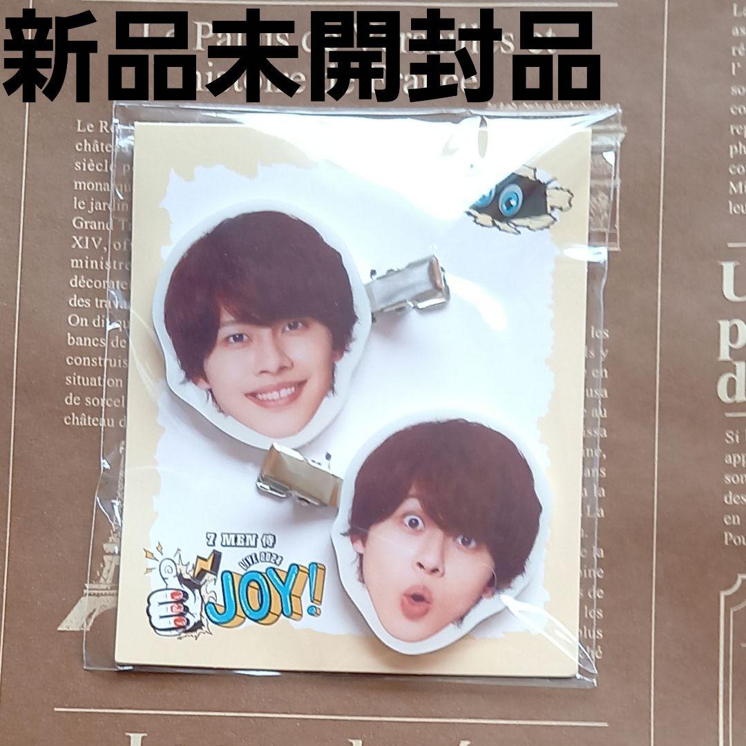 矢花黎【and JOY ヘアクリップ】7 MEN 侍LIVE グッズ ジャニーズ