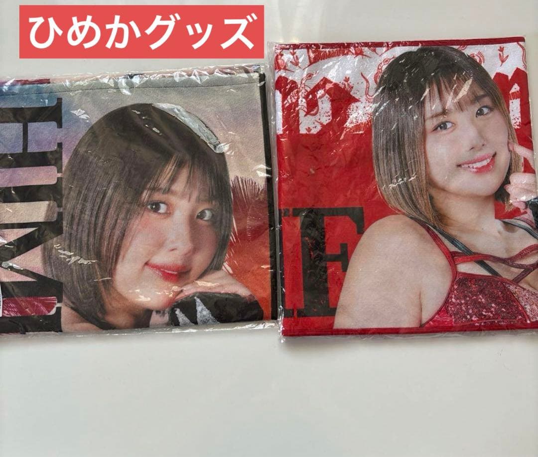 未使用 ひめか スターダム 応援タオル 受注生産品 2セット - メルカリ