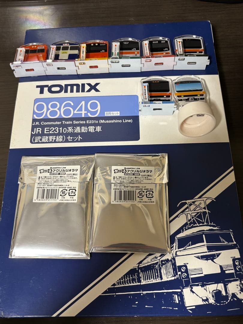 武蔵野線 E231系0番台 Nゲージ カトー】お知らせ『（N）E231系0番台 武蔵野線不具合のお詫び』が掲載