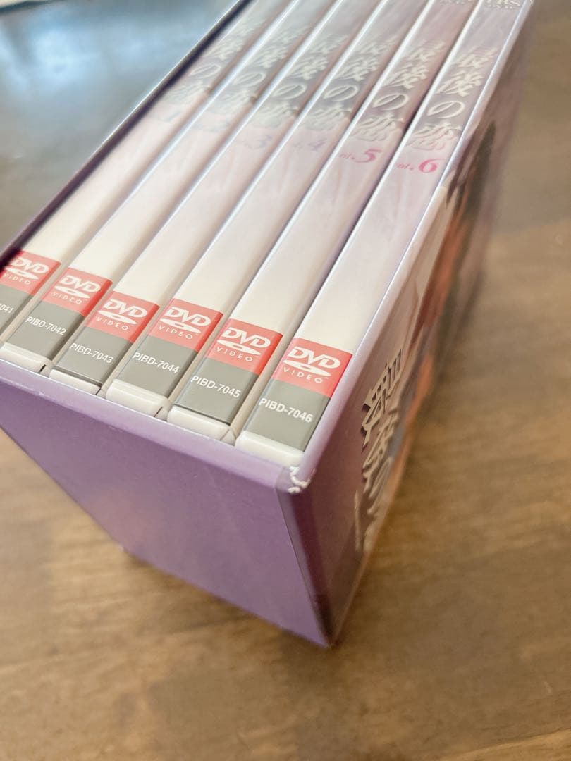 最後の恋 DVD-BOX〈6枚組〉