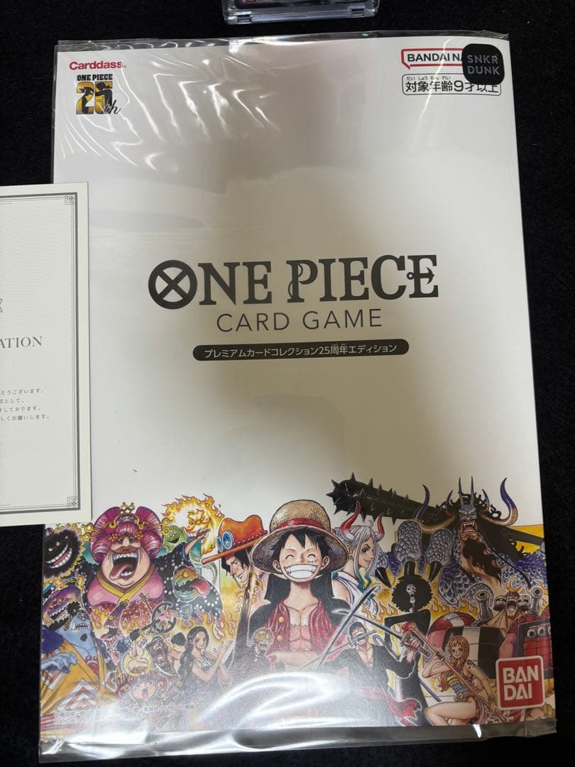 ONE PIECE CARD GAME プレミアムカードコレクション25周年 プレミアムカードコレクション-25周年エディション-【未開封BOX】{-}