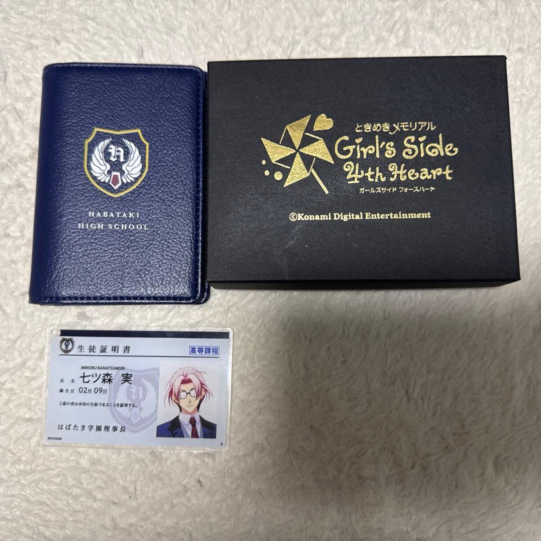 ときメモGS4 学生証 VlogときめきメモリアルGS4 グッズ購入品紹介 ビーズログの特集に載り