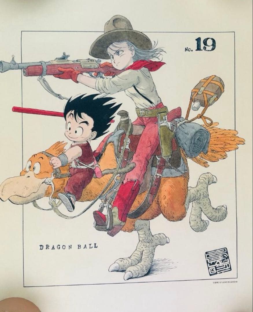 ドラゴンボール イラストポスターコレクション コンプリートセット