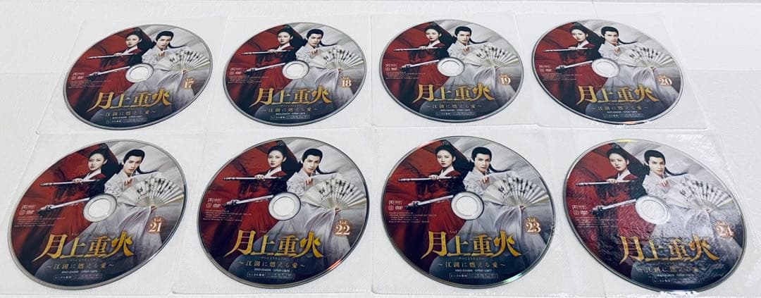 月上重火　江湖に燃える愛　【全24巻】　レンタル版DVD 全巻　レオ・ロー