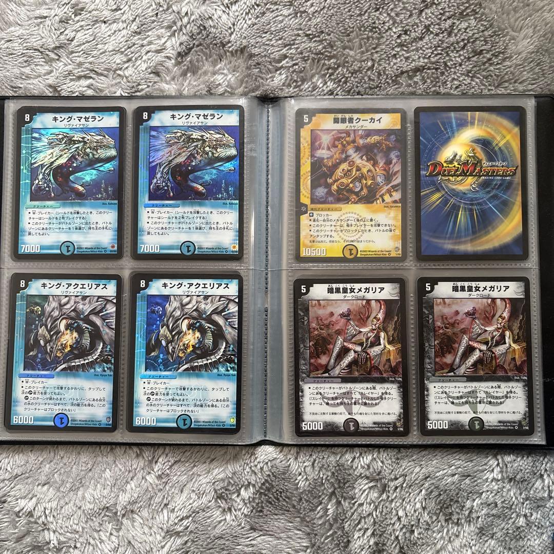 初期版】旧枠 デュエルマスターズカード まとめ売り - メルカリ