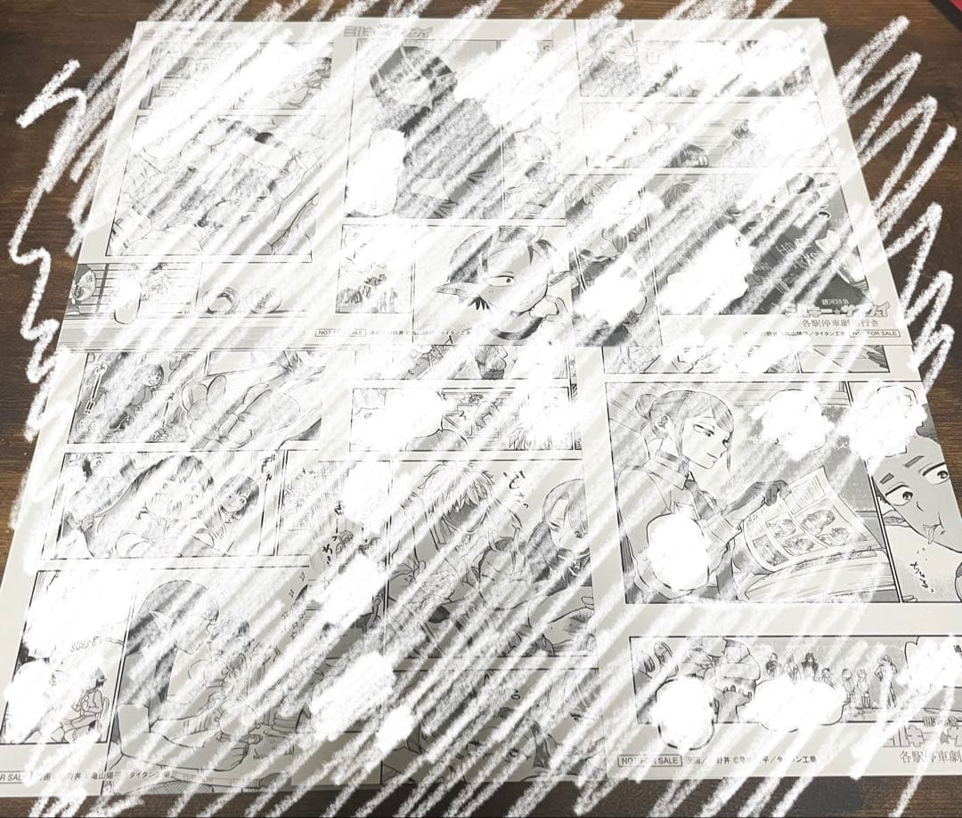 銀河特急 ミルキーサブウェイ　入場特典　コンプセット全6種 銀河特急 ミルキー☆サブウェイ』 トランプ ｜ エンスカイショップ