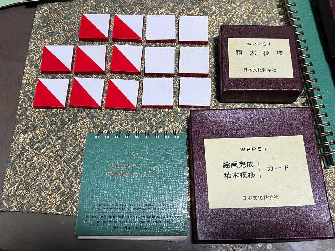 WPPSI知能診断検査キット - メルカリ
