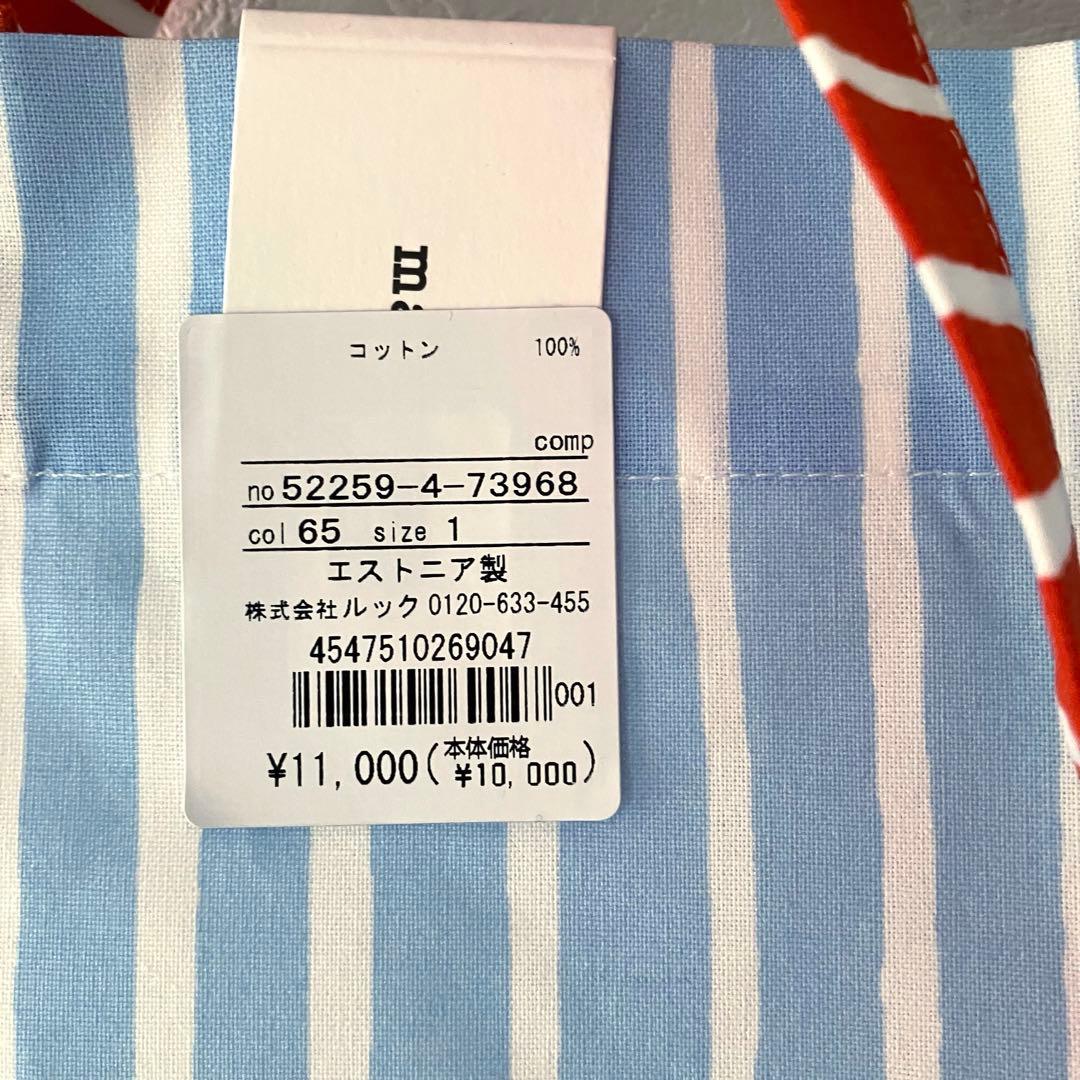 マリメッコ ピッコロ エプロン 新品 - メルカリ