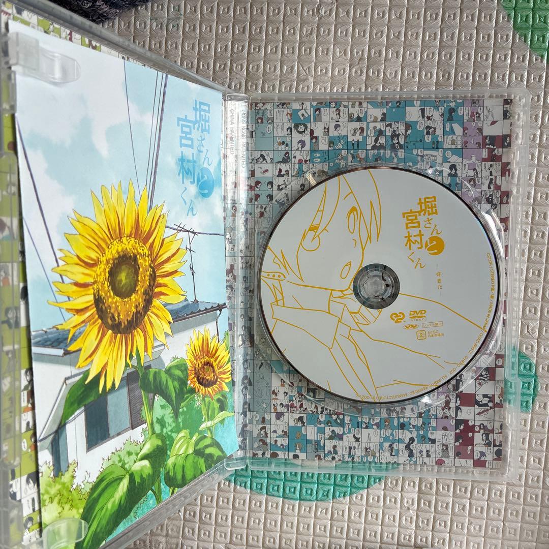 限定版】堀さんと宮村くん 特製フィギュア付 生産限定BOX 全巻セット