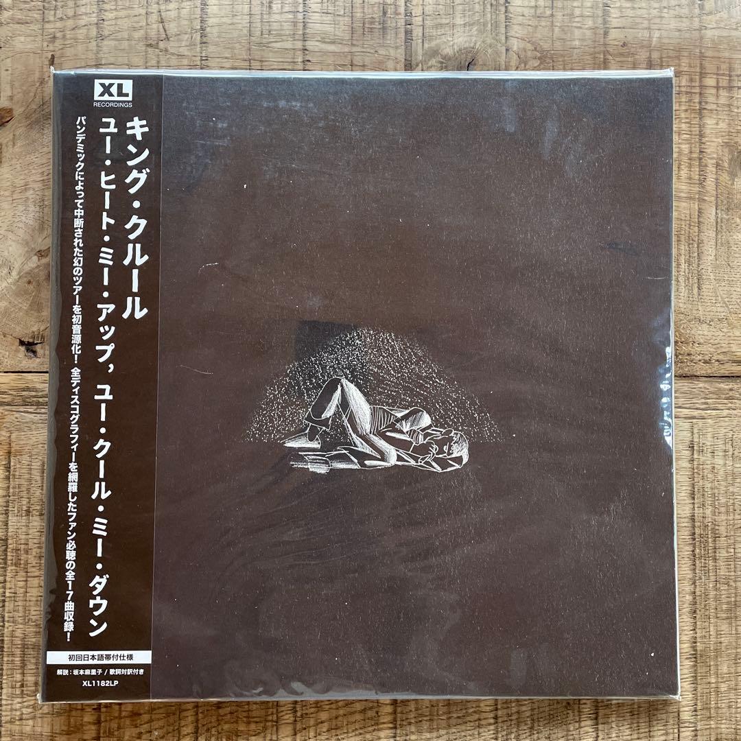 King Krule You Heat Me Up 〜 LP 初回限定盤 BEATINK.COM / You Heat Me Up, You Cool Me Down