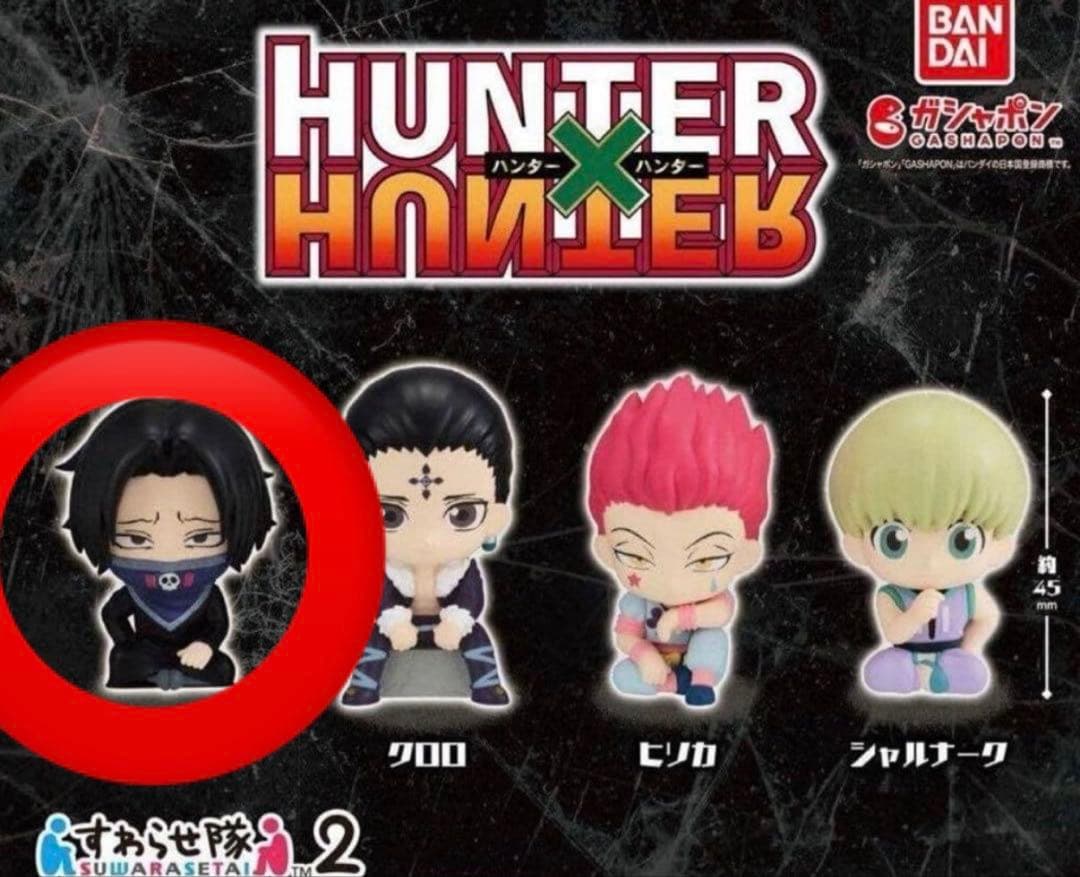 HUNTER×HUNTER すわらせ隊2 フェイタン - メルカリ