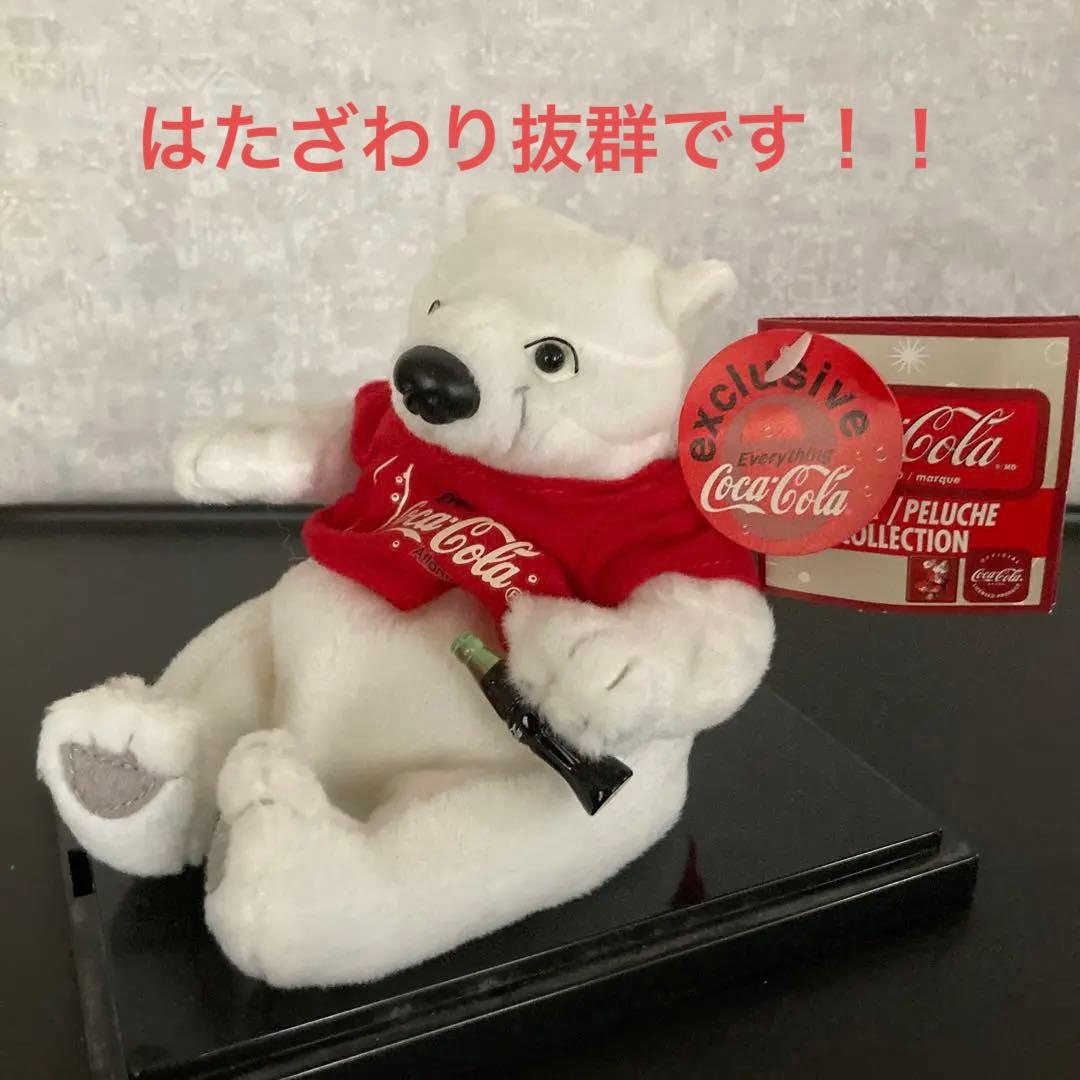 コカコーラ グッズ 白クマ 肌触り抜群のぬいぐるみ アンティーク