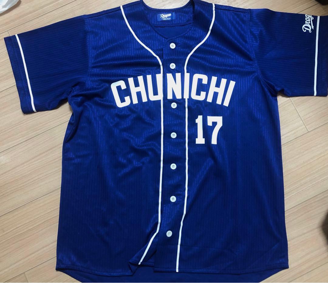 ☆中日ドラゴンズ 柳裕也ユニフォーム☆ - メルカリ