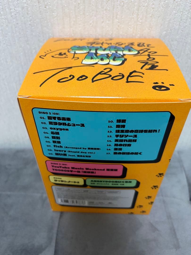 TOOBOE stupid dog CD Blu-ray 直筆サイン入り Amazon.co.jp: TOOBOE : 【Amazon.co.jp限定】Stupid dog (初回生産