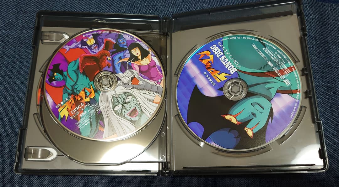 デビルマン Blu-ray COLLECTION〈初回生産限定・7枚組〉 - メルカリ