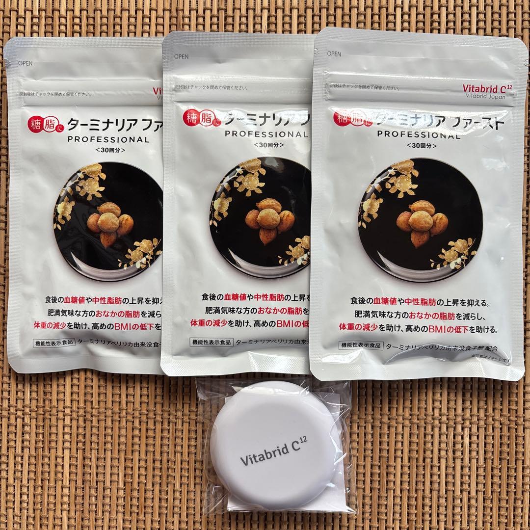 ぶんぶんさん専用ターミナリアファースト 120粒　3個セット Amazon | ターミナリアファースト 3 従来品 (機能性表示食品 / 120粒×1