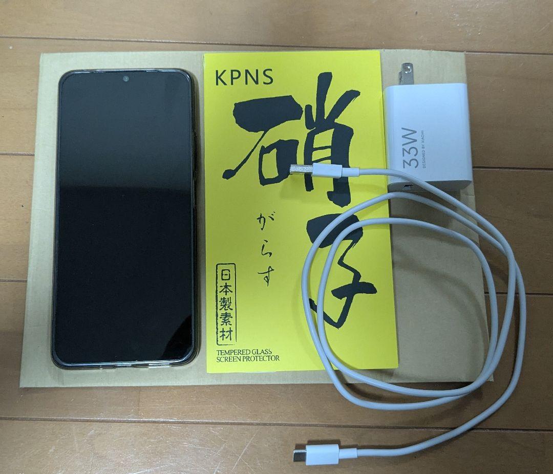 Xiaomi redmi 14C 256gb ミッドナイトブラック Xiaomi（シャオミ） Xiaomi Redmi 14C 256GB SIMフリー ミッドナイト