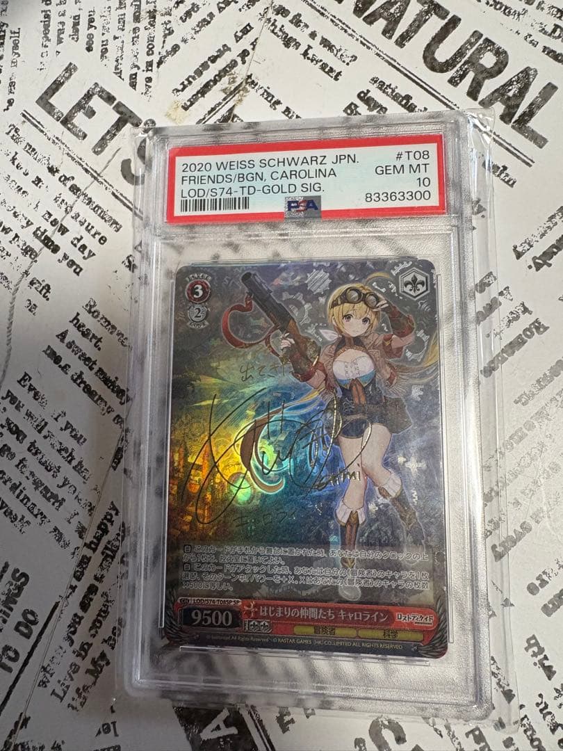はじまりの仲間たち キャロライン SP ロストディケイド　サイン　psa10 PSA10】アローラの仲間たち (プロモ) {401/SM-P} [-] - magi通販