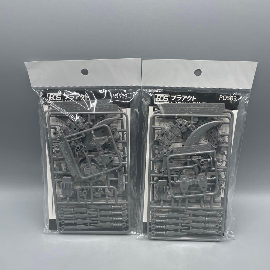 未組立 25点 まとめ モデリングサポートグッズ など | Shop at Mercari