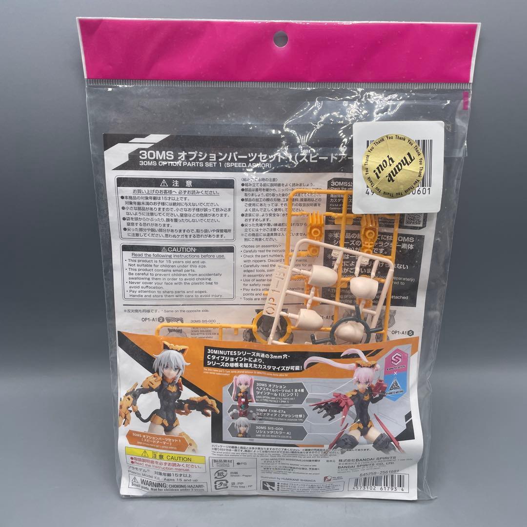 未組立 25点 まとめ モデリングサポートグッズ など | Shop at Mercari