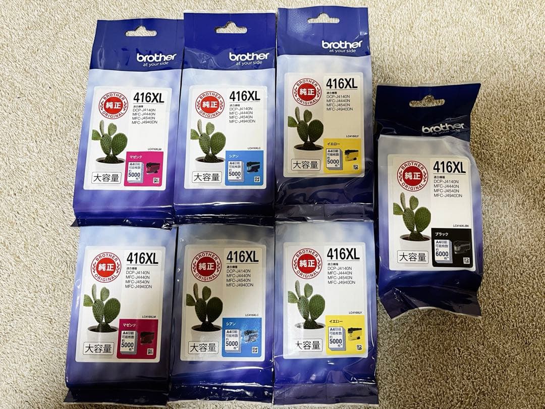 純正 brother 416XL (大容量タイプ 全7個) ブラザー工業 ブラザー brother 純正 インクカートリッジ 大容量タイプ