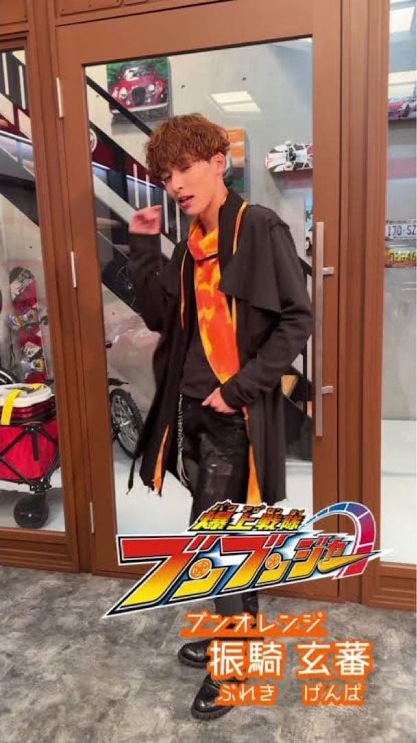 ブンオレンジ 振騎玄蕃 レイヤードカーディガン - メルカリ