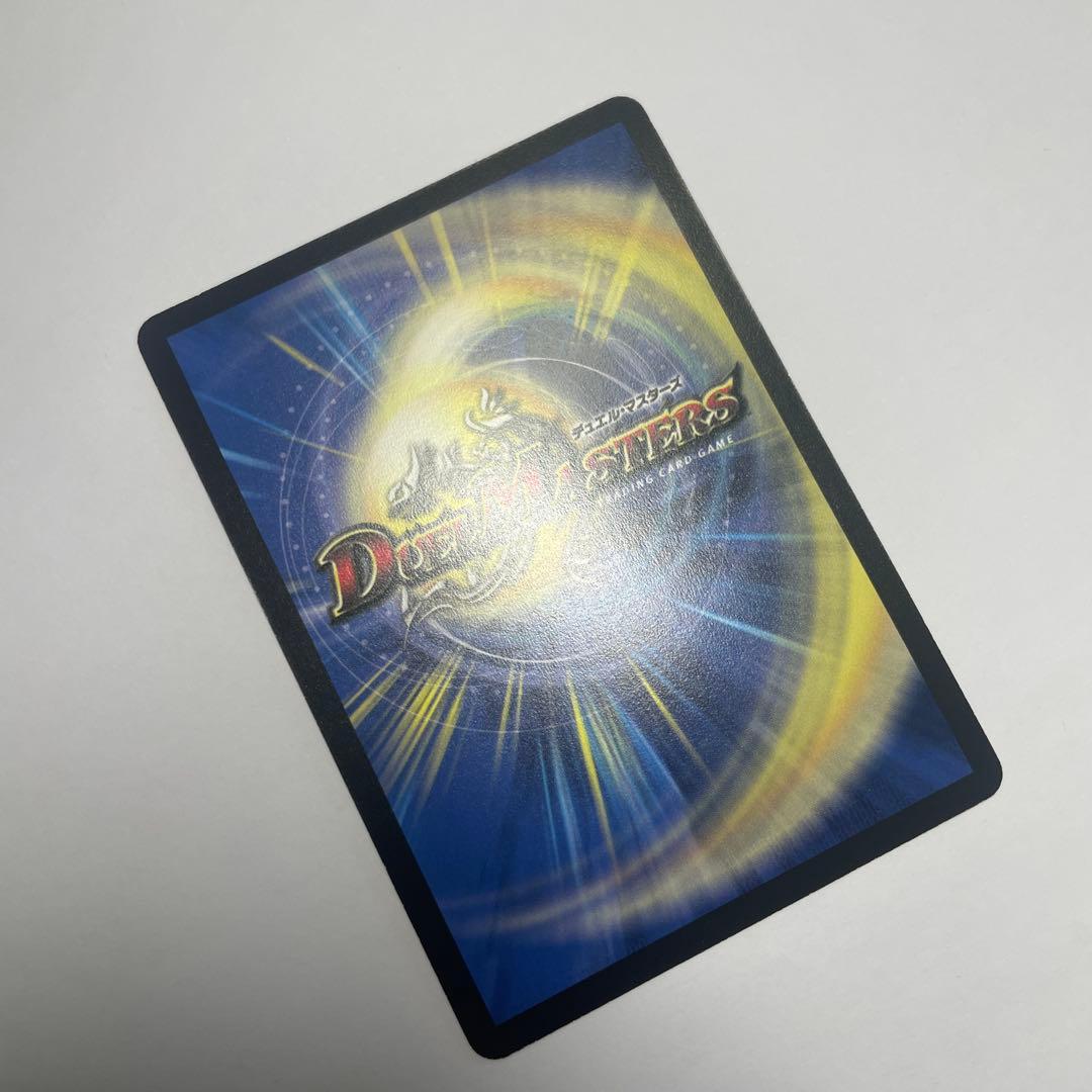 ワンオーナー 美品 超神星アポロヌスドラゲリオン 初期 B49 - メルカリ