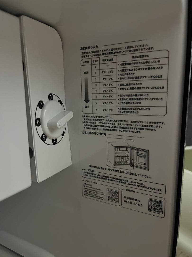 小型冷蔵庫 48L 黒色 1ヶ月半使用SAMKYO 一人暮らし 黒 - メルカリ