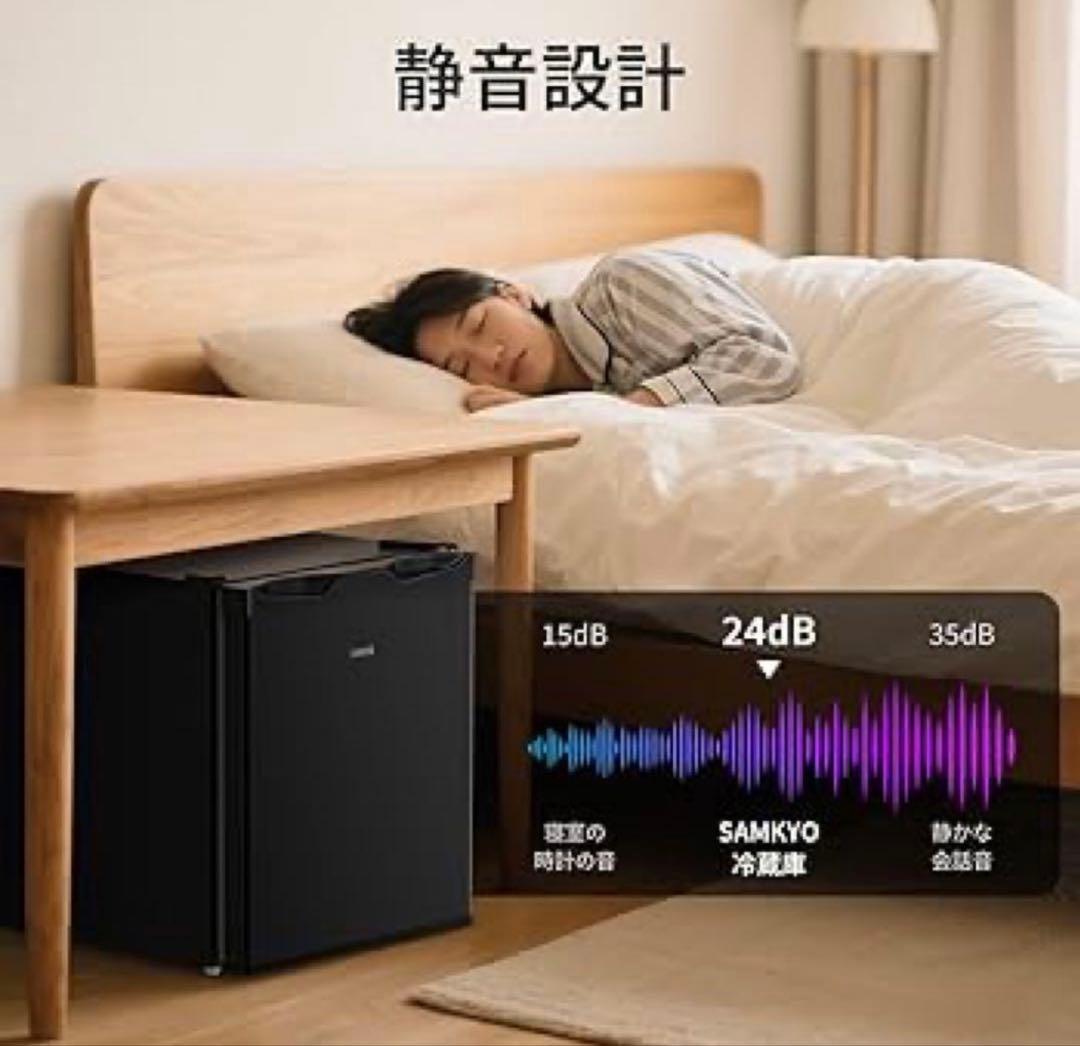 小型冷蔵庫 48L 黒色 1ヶ月半使用SAMKYO 一人暮らし 黒 - メルカリ
