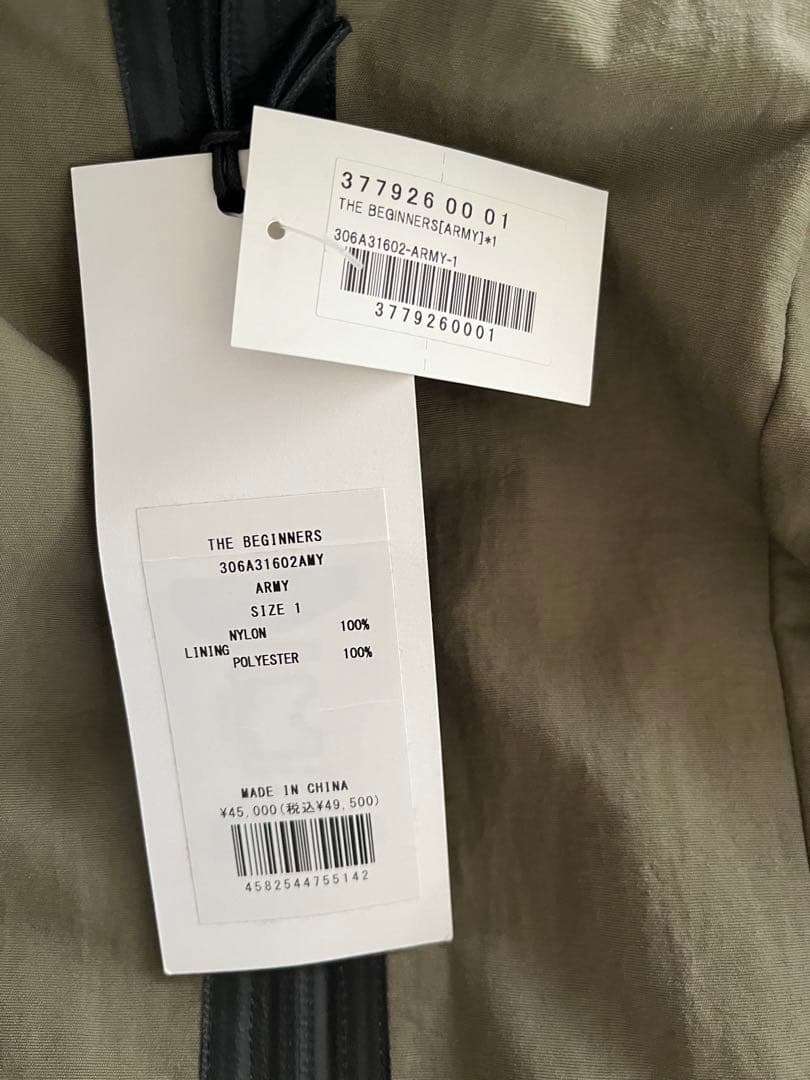 upper heights【HPS復刻】THE BEGINNERS アーミー1