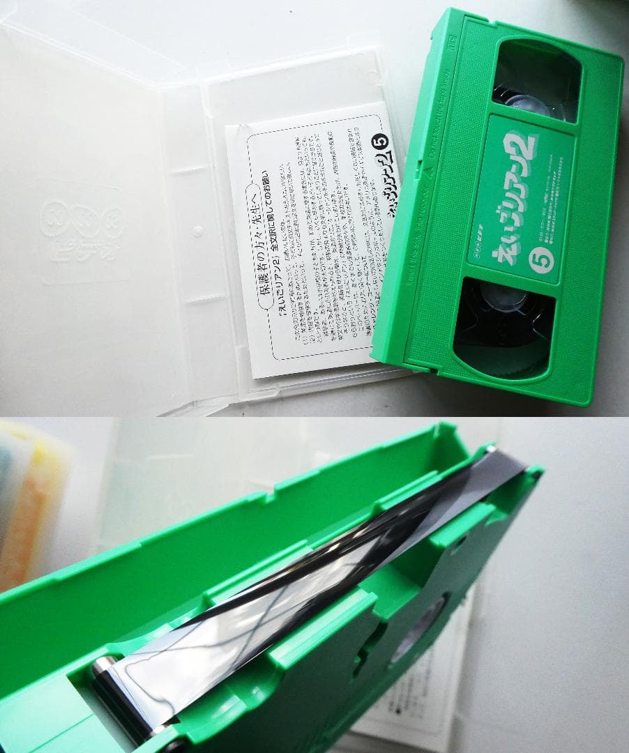 中古】NHKビデオ えいごリアン2 BOX〈5本組〉VHS ビデオテープです