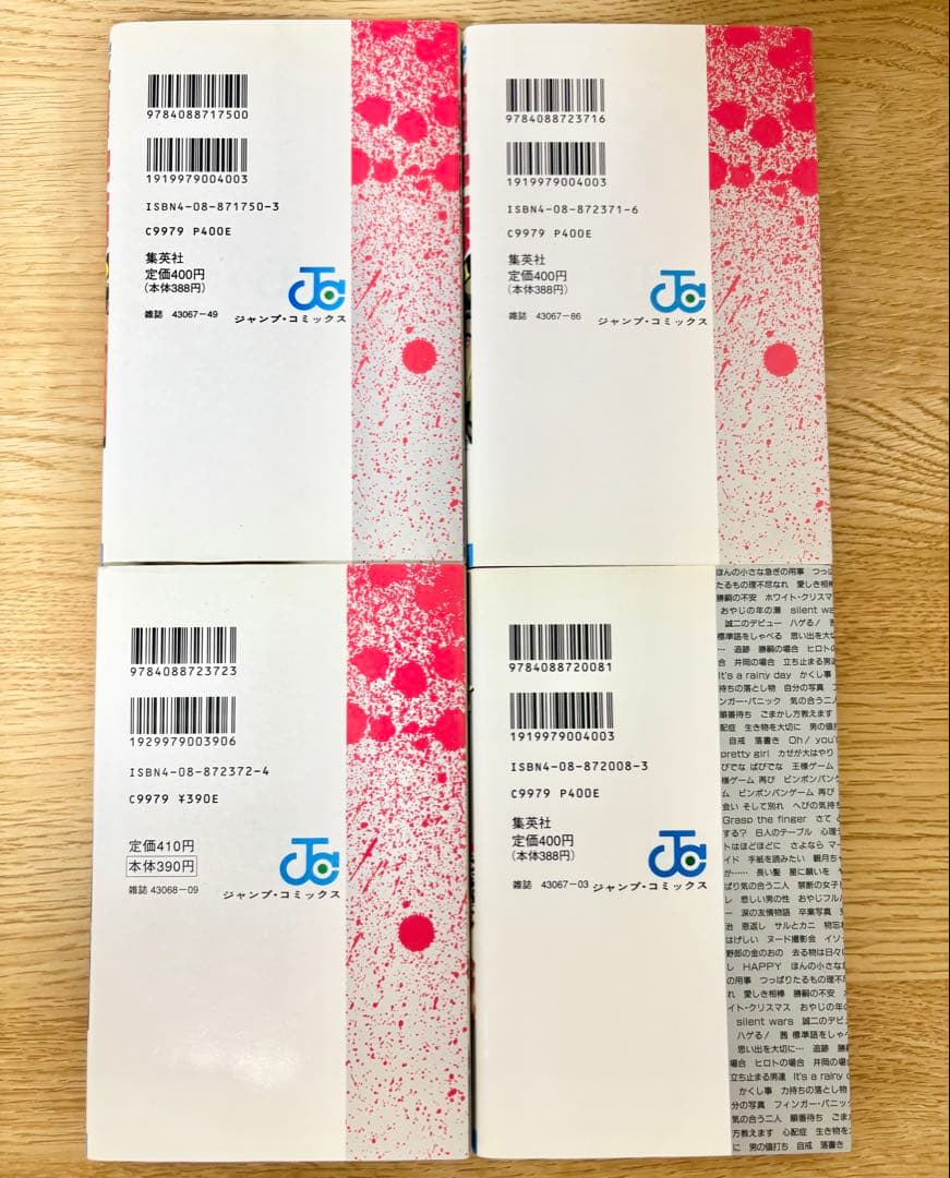 【全巻初版】ろくでなしブルース 1巻〜42巻 ＋ろくでなしぶるーちゅ