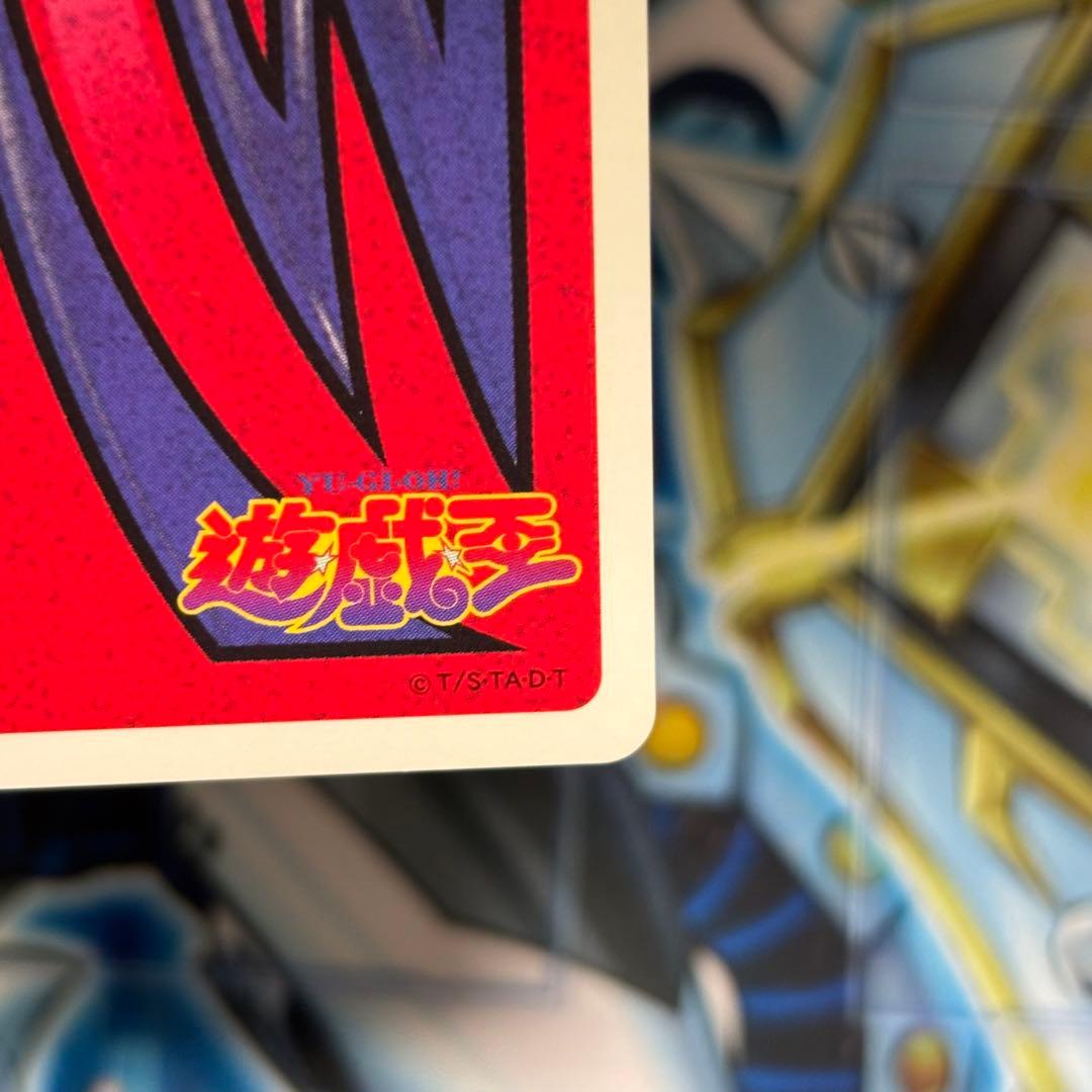 美品】トランプコレクション 城之内克也 遊戯王トランプ キラカード
