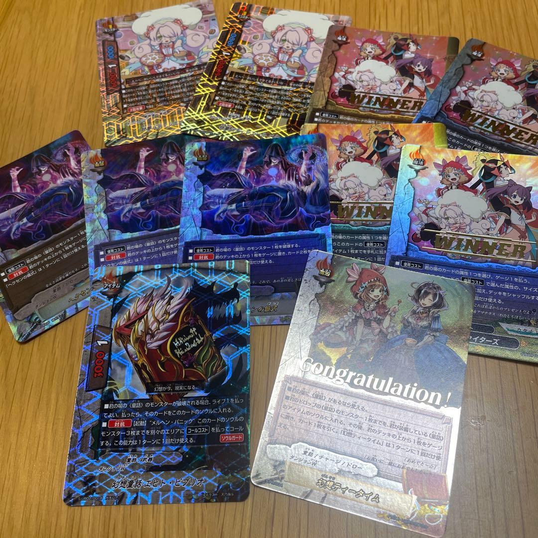 ドリーミンハピネス 赤ずきん エマ★童話デッキパーツ★バディファイト★あめ