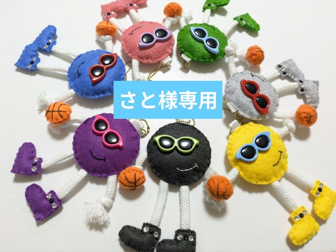 完成品☆ハンドメイド バスケットボール フェルト お守り 部活お守り7