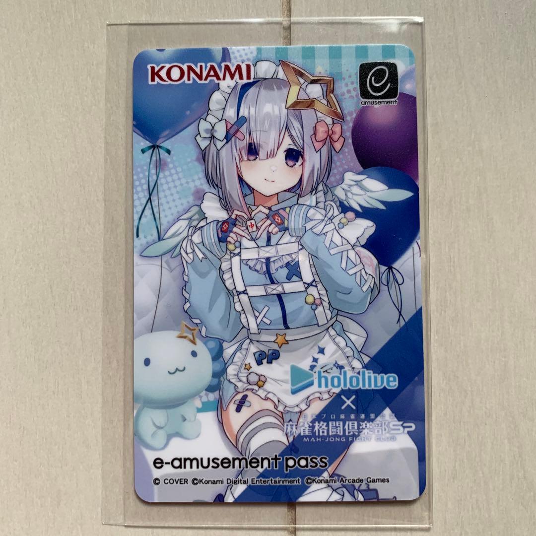 天音かなた e-amusement pass 麻雀格闘倶楽部sp ホロライブ - メルカリ