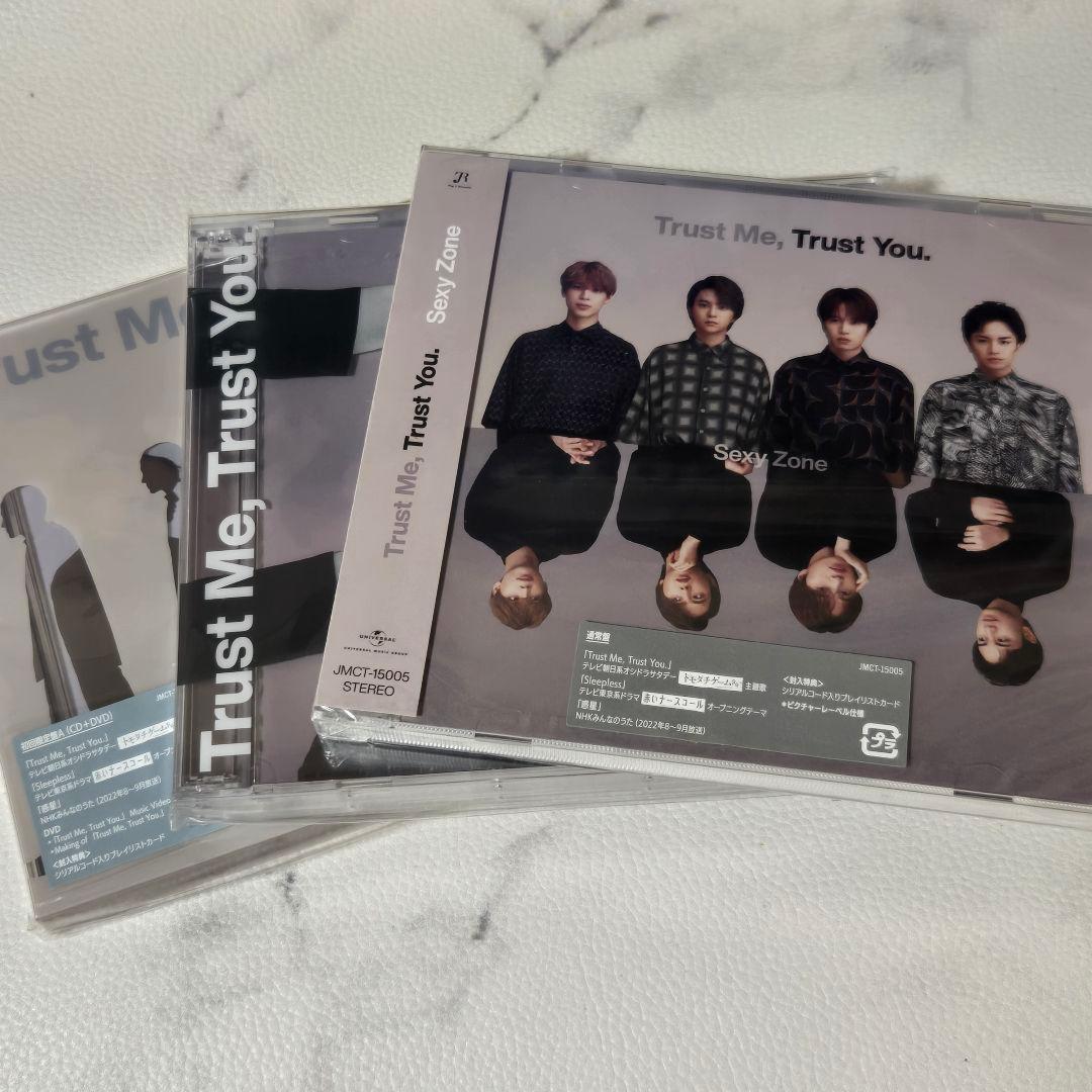 Trust Me, Trust You. SexyZone 3形態セット - メルカリ