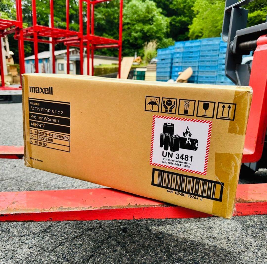 【2個セット】maxell MXES-R410PRWPK マクセル もてケア Amazon.co.jp: マクセル EMS運動器「もてケアPro for Women」maxell