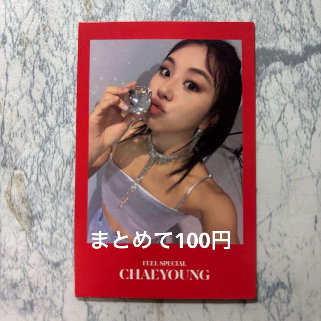 TWICE チェヨン feel special トレカ - メルカリ
