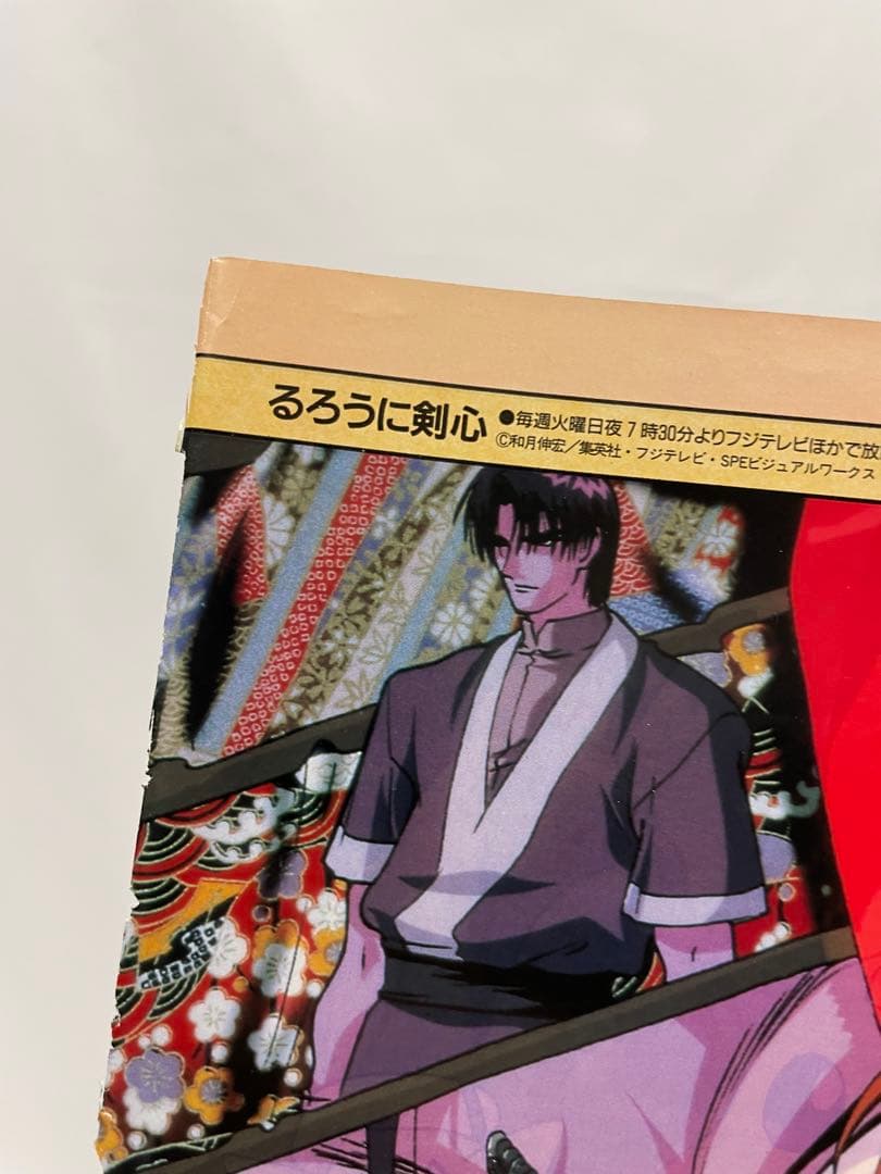 アニメ ポケモン 温泉 描き下ろし サトシ カスミ タケシ 記事 切抜き